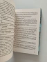 Затъмнение, снимка 3