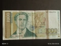 Банкнота 1000 лева 1997г. България Васил Левски за КОЛЕКЦИЯ 40724, снимка 2