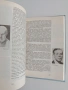 Медицински биографичен справочник, снимка 4