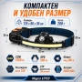 Зареждащ USB челник LED фенер за глава мощна лента сензор за движение, снимка 7
