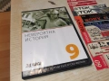 НЕВЕРОЯТНА ИСТОРИЯ ДВД 2004262147L1, снимка 1