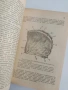 Анатомия на двигателния апарат на човека ( 1 и 2 част), снимка 10