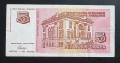 Югославия. 5 нови динара. 1994 година. С Никола Тесла. , снимка 2