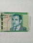 МАРОКО БАНКНОТА , снимка 2