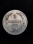 Много редки сребърни 2 марки 1872г. Финландия, Русия!, снимка 2