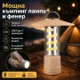 Мощна акумулаторна къмпинг LED лампа преносимо осветление лед фенер риболов туризъм палатка аварии, снимка 1
