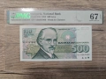 Продавам изключително рядък колекционерски екземпляр — българска банкнота от 500 лева, снимка 1