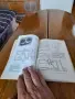 Книга Аз ремонтирам Шкода, снимка 3