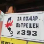 Емейлирани табели  , снимка 8