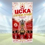 Памучни Хавлии Български футболни отбори, снимка 1