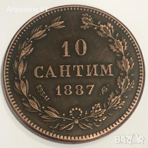 Лот испански монети различни години, снимка 2 - Нумизматика и бонистика - 54989707