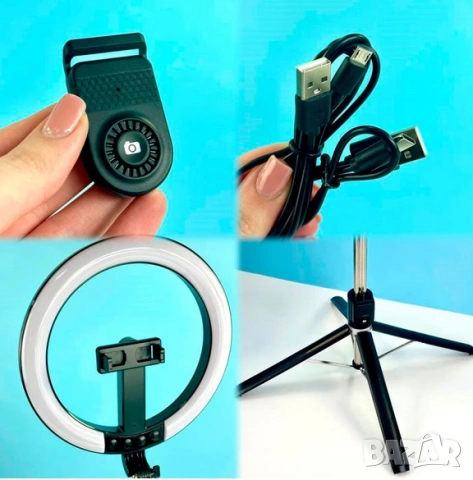 LED Селфи Ринг Light 10 инча (26 см), Презареждаема батерия 1200mAh и регулируем трипод до 210 м., снимка 4 - Селфи стикове, аксесоари - 54491531