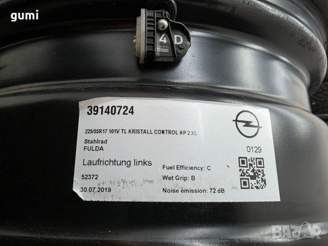 4бр 17ски джанти за OPEL 5x115mm A170813 , снимка 7 - Гуми и джанти - 54352011