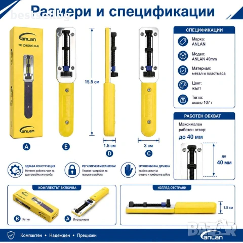 Професионален часовникарски инструмент отварачка за  часовници 40мм, снимка 7 - Други инструменти - 29093280