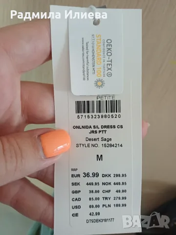 Нова рокля Only,  размер М/Л, снимка 2 - Рокли - 55512992
