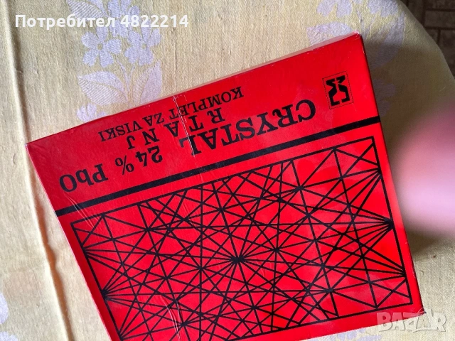 Нови кристални чаши за уиски, снимка 10 - Сервизи - 54681248
