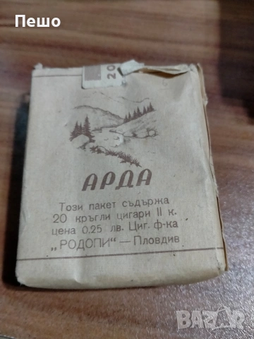Арда без филтър (качак), снимка 2 - Други ценни предмети - 55255932