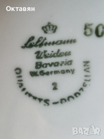 Порцеланов сервиз за чай,кафе, снимка 12 - Сервизи - 54233835