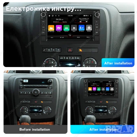 7" Android мултимедия 8227 за GMC / Chevrolet / Buick – CarPlay / Android Auto, снимка 3 - Аксесоари и консумативи - 53962036