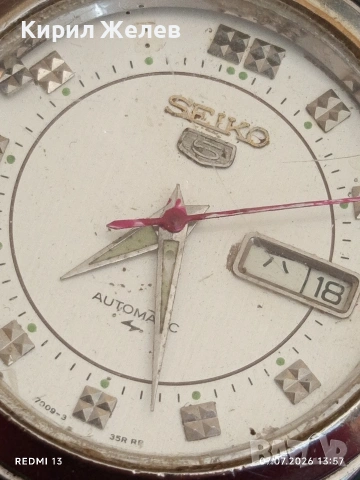Колекционерски часовник SEIKO 5 AUTOMATIC работи 53519, снимка 4 - Антикварни и старинни предмети - 55187034