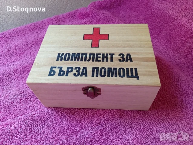 Сервиз за ракия(Нов,стъклен)-"Комплект за Бърза Помощ"-Забавен Подарък!, снимка 4 - Сервизи - 55605297