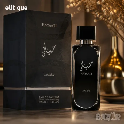 Lattafa Hayaati EDP 100 мл – Ориенталски парфюм за него и нея с ябълка, канела, дървесни нотки и ван, снимка 4 - Унисекс парфюми - 55338037