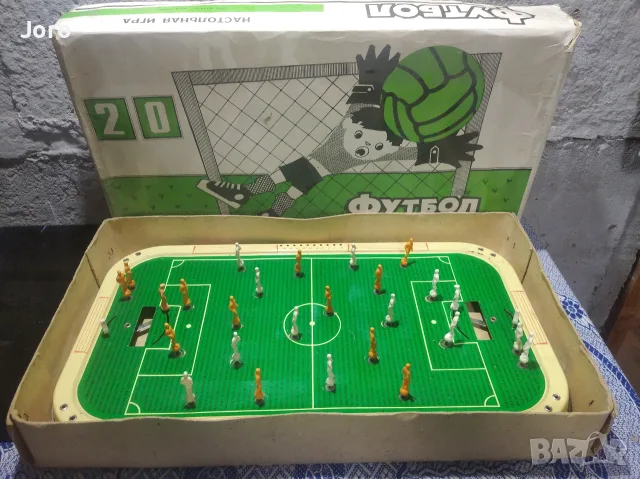 стари руски игри