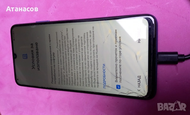 HUAWEY MGA-LX9N като за части - 12€, снимка 2 - Huawei - 55192824