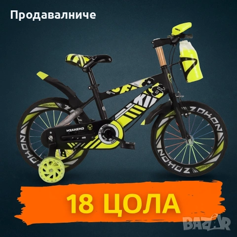 Последни бройки.Детски велосипеди , снимка 10 - Велосипеди - 54225573