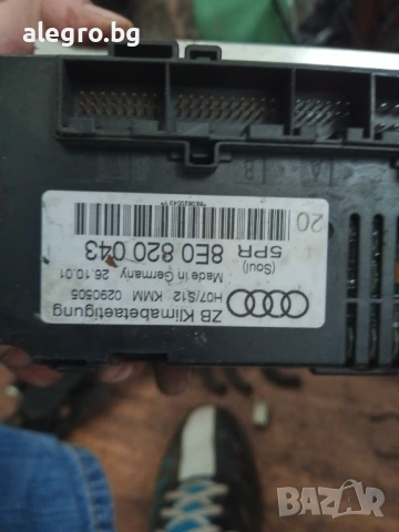 Панел климатроник за Audi A4 , B6, 8E0820043 , 8E0 820 043 , снимка 4 - Части - 54379870