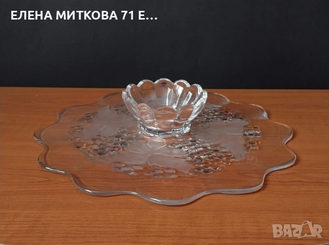 Голяма поставка за торта/сладкиш Бохемия кристално стъкло нова в кутия, снимка 4 - Аксесоари за кухня - 55157819