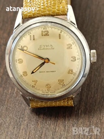CYMA automatic от 1950г.