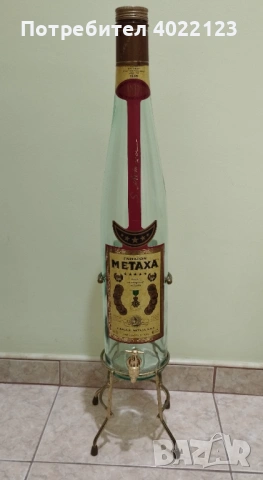 Празна 3 литрова бутилка от METAXA със стойка и кранче