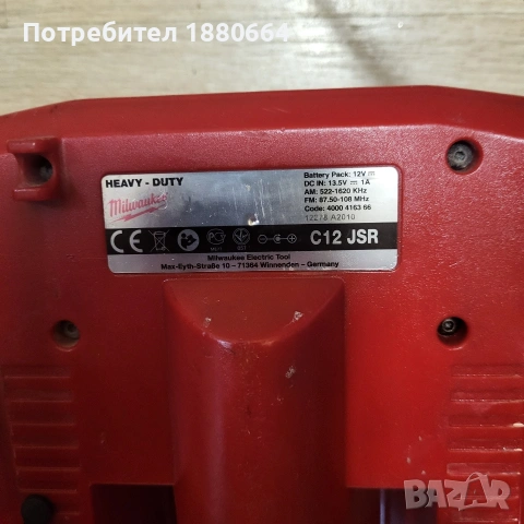 Радио MILWAUKEE 12V, снимка 4 - Други инструменти - 54749882