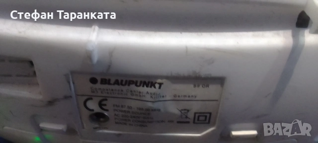 Радио приемник CD player , снимка 9 - Радиокасетофони, транзистори - 54543987