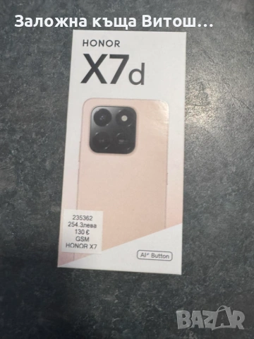 Honor x7d, снимка 2 - Huawei - 54755794