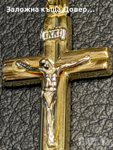 Чисто нов Златен кръст разпятие 14 карата 585 gold krast zlato zlaten, снимка 3 - Колиета, медальони, синджири - 54479371