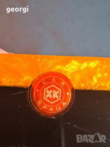 пепелник от каталин 31/6, снимка 4 - Антикварни и старинни предмети - 55162644