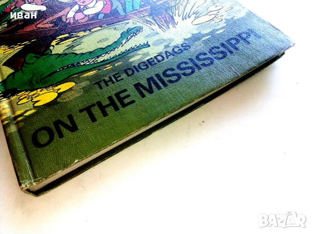 Mosaic: The Digedags on the Mississippi - Hannes Hegen - 1984г., снимка 9 - Списания и комикси - 54739746