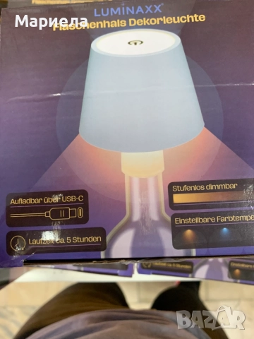 Безжична лампа за бутилка / Акумулаторна лампа 1800mAh / Бяла