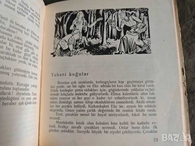 Продавам книга " Güzel Masallar“ (Красиви приказки, снимка 7 - Детски книжки - 54559386