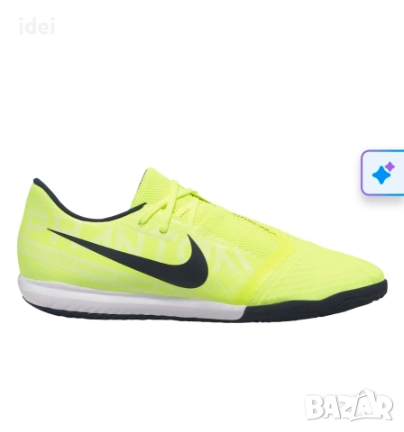 Nike PHANTOM VENOM ACADEMY IC стоножка