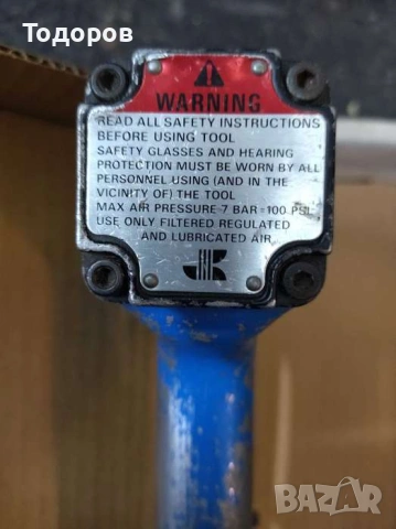 Пневматичен такер JOSEF KIHLBERG AB model 20 и филтърна група