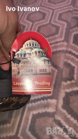 керамична бутилка Хърсово , снимка 2 - Декорация за дома - 54224081