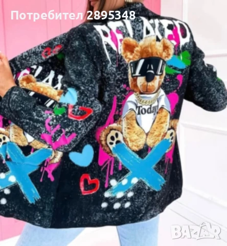 Уникални рисувани сака