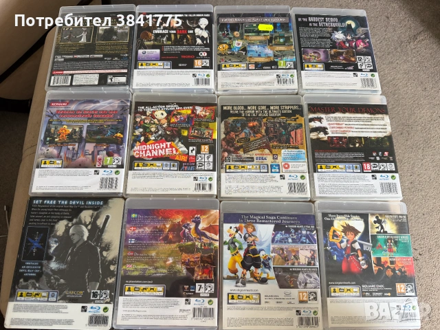 27 игри комплект Playstation 3, снимка 5 - Игри за PlayStation - 55175614