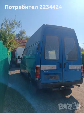 Форд транзит 2.5  за части, снимка 5 - Части - 55512029