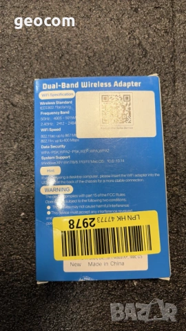 ElecMoga Wi-Fi 6 AX1800 Dual Band USB adapter (USB v.3.0), снимка 2 - Мрежови адаптери - 54362154