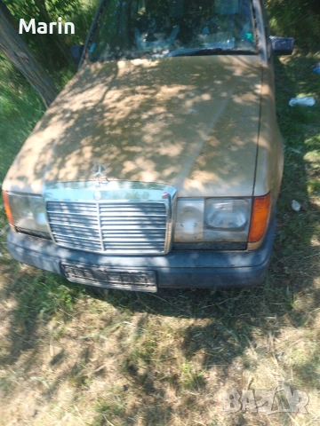 300 д цял за части