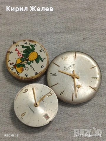 Лот части за стари механични часовници СССР ГДР механизми с циферблат 30061